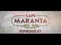 cafe MARANTA 
