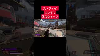 なぜか一人だけ…最後見てね#apexlegends #えぺ #えーぺっくす #apex #apexlegendsclips #apex女子 #apexlegendsgameplay #ゲーマー女子