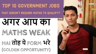 Top 10 Government Jobs That Doesn&#39;t Require Maths To Qualify?