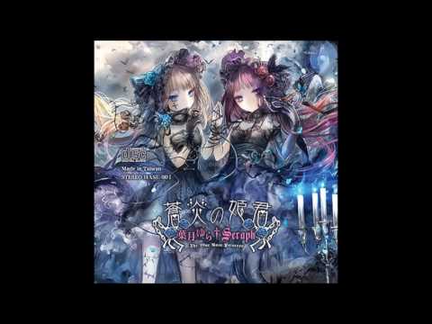 02 Le Rouge et le Noir