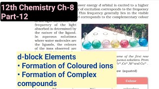 12th Chemistry Ch-8||Part-12||Formation of Coloured ions & Complex comp. of d-block|Study with Farru