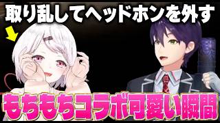 【もちもち】ホラー要素や何度も怖がらせてくる剣持に怯える可愛い椎名【にじさんじ/椎名唯華/剣持刀也】
