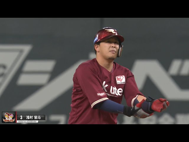 【これが浅村様】イーグルス・浅村 4安打2打点で【打点争いトップ】