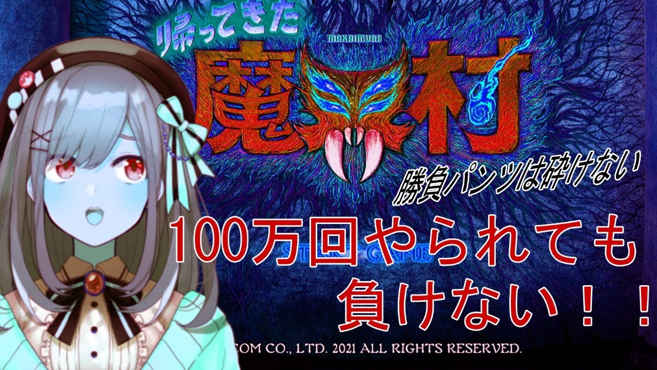 【帰ってきた魔界村】10000万回やられてもがんばるる…ｯ！！【鈴原るる/にじさんじ】