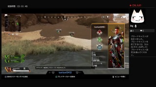 【ApexLegends】超ド素人が1キルするまで頑張る#2