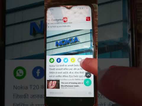 nokia T20 टेबलेट #SHORT tips &tricks vikash