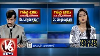 Power of Numerology | Dr Lingeswaarr | Gold Time In Numerology | V6 News