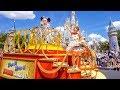 Disney Parade Move It Shake It MousekeDance It Street Party At Magic Kingdom