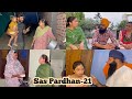 Sas Pardahn ਸੱਸ ਪ੍ਰਧਾਨ (episode-21) NEW PUNJABI SHORT VIDEO 2023 , PREET SANDEEP