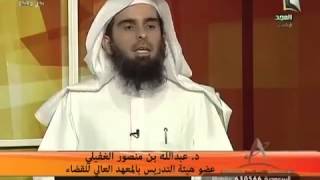 فقه العبادات  الدرس الثالث عشر   د  عبد الله بن منصور الغفيلي image