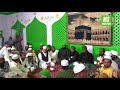 MASTAN SHA QUADRI GULSHAN E MASTANA HALLIKHED
