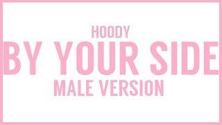 [MALE VERSION] Hoody - By your side
