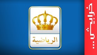 قناة عمّان الرياضية