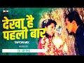 Dekha Hai Pehli Baar DJ Mix | Tapori Mix DJ | dekha hai pehli baar dj | DJ JaY Mk | Madhuri Dixit