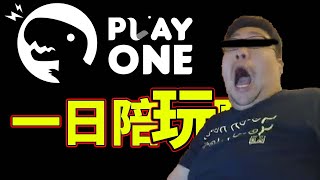 [Vtub] 香草奈若   跟國動雙排打LOL中