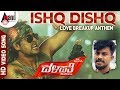 Dalapathi Ishq Dishq New HD Video Song 2018 Chandan Shetty Prem Charan Raj Prashanth Raj