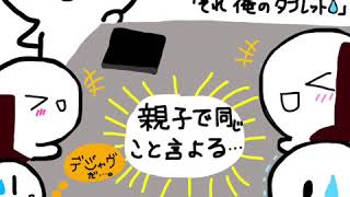 しみじみダイアリー　2020 その2