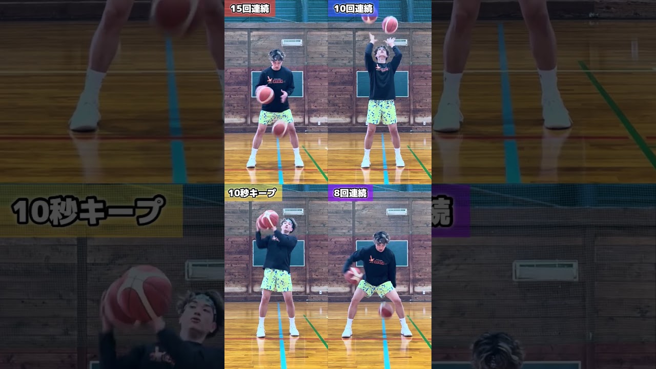 全部できる⁉︎DAIKIからの挑戦状 #シュート対決 #バスケ #シュート対決