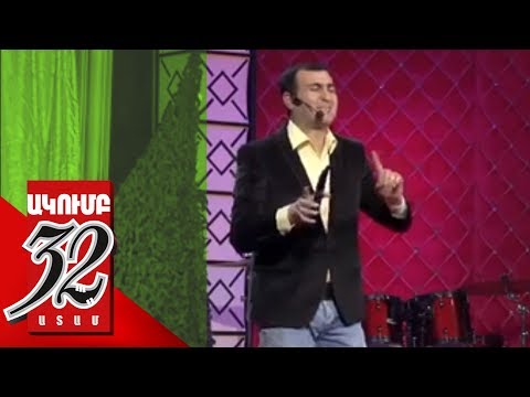 32 ATAM   Banak 21 amyak   Tox cap tan