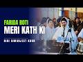 Bibi Simarjeet Kaur Jee Faridabad Akj Samagam 2024 Dodrakirtan