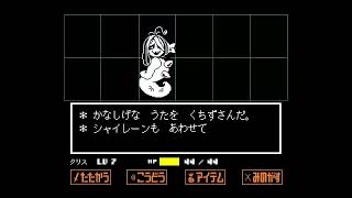 アラサーおじさんのアンダーテール初見実況　7