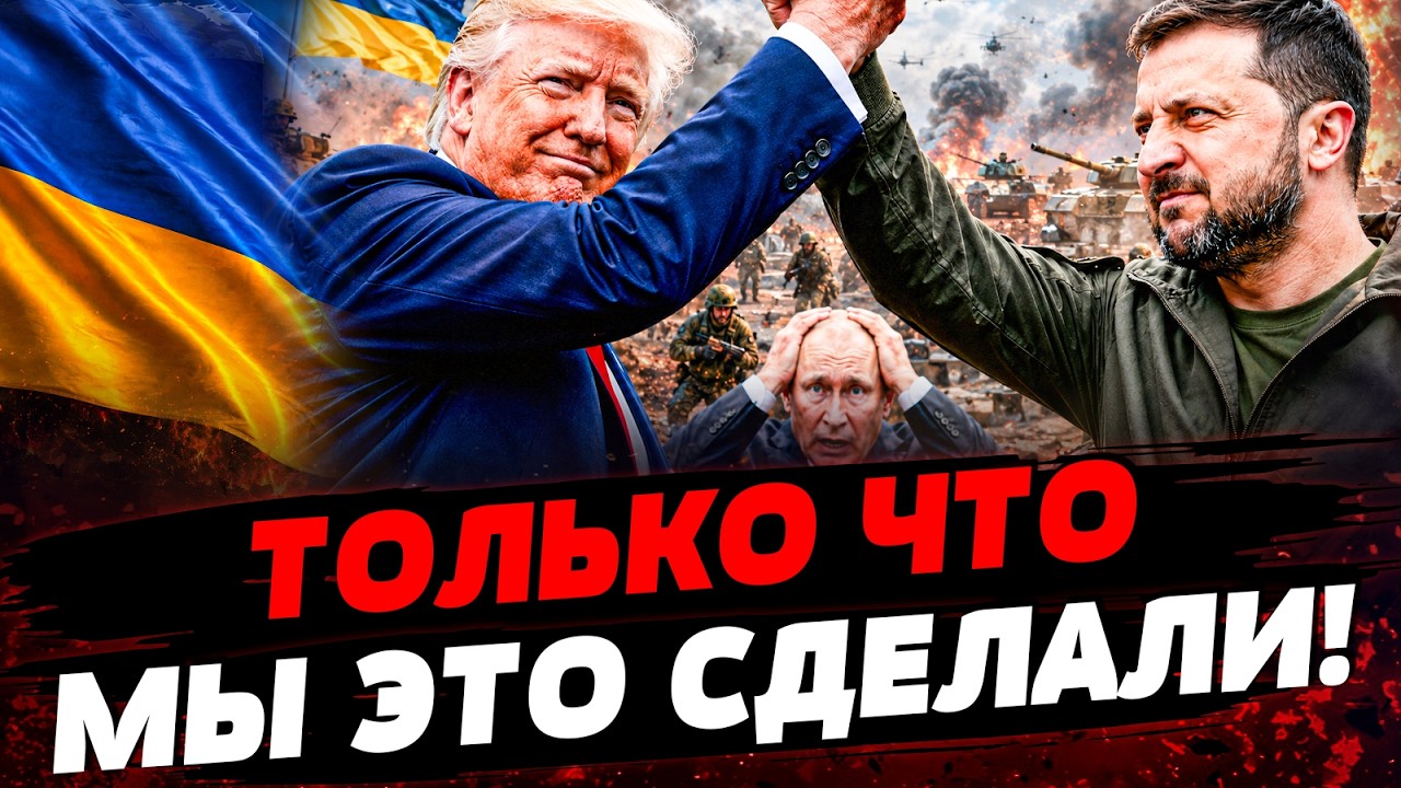 💥ТОЛЬКО ЧТО! МЫ СДЕЛАЛИ БОЛЬНО! ГРОМКАЯ ВЕНДЕТТА УДАЛАСЬ! НЕОЖИДАННЫЙ ПОВОР