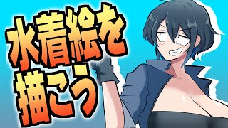 【アーカイブは残すかも】ネットプリント用の水着おねーさんを描く作業配信【型落おねーさん】