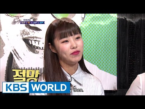 Which opponent scared Whee In? [Singing Battle / 2016.12.21]