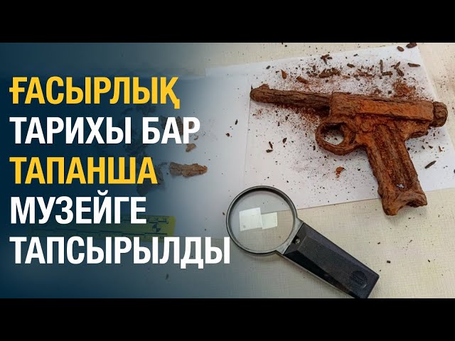 ЖАҢАЛЫҚТАР. 08.05.2024 күнгі шығарылым