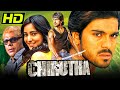 Chirutha (HD) - Telugu Superhit Action Hindi Dubbed Movie |  Ram Charan, Neha Sharma, Prakash Raj
