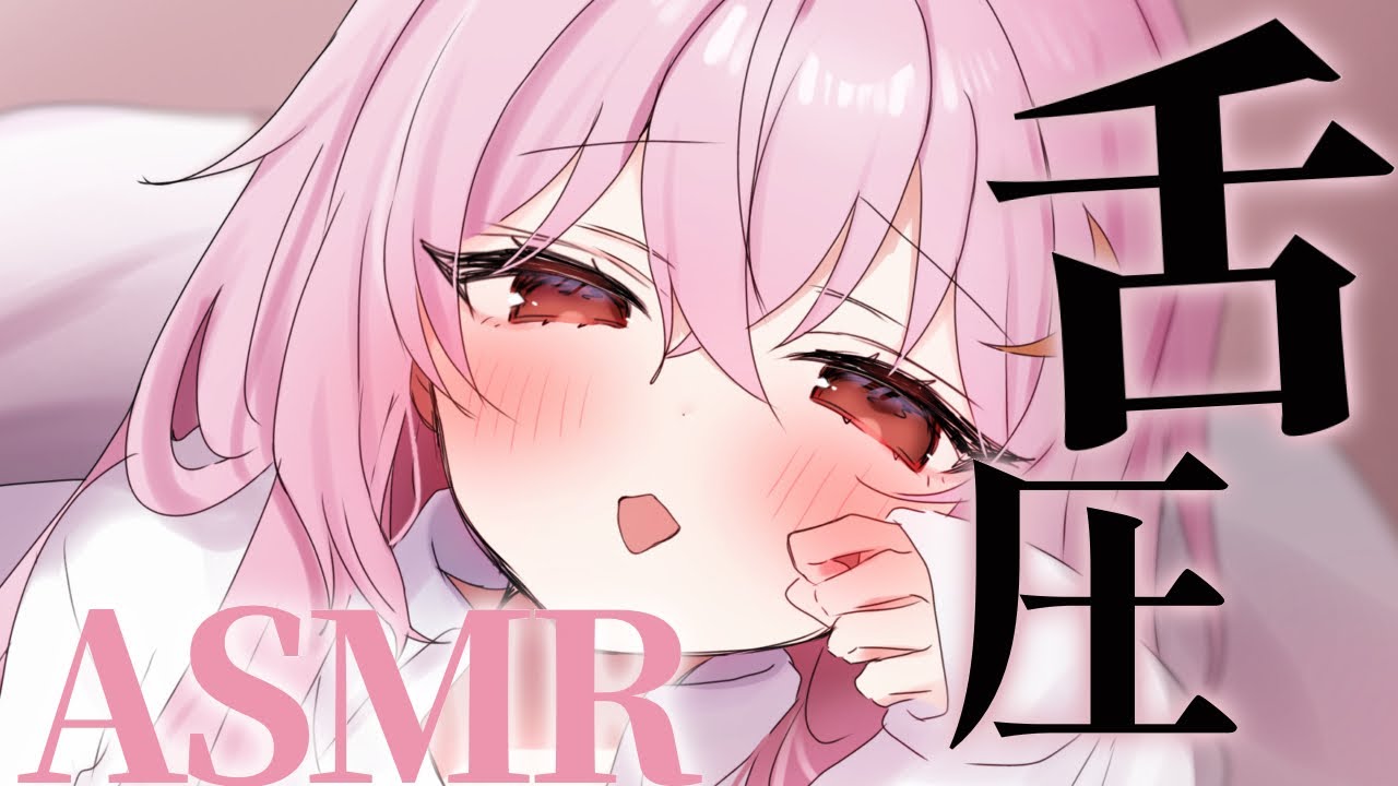 【ASMR】はむっと圧♥【耳かき/耳マッサージ/whispering/Vtuber/睡眠導入】