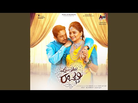 Nodutha Nannane - Female Version