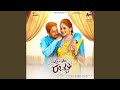 Nodutha Nannane Female Version