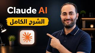 كورس تقنيات