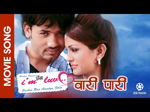 Wari Pari || I am In Love Nepali Movie Song || Babu Bogati, Anu Shah