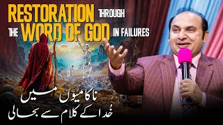 Download lagu ๐๐๐ฌ๐ญ๐จ๐ซ๐๐ญ๐ข๐จ๐ง ๐ญ๐ก๐ซ๐จ๐ฎ๐ ๐ก ๐ญ๐ก๐ ๐ฐ๐จ๐ซ๐ ๐จ๐ ๐๐จ๐ ๐ข๐ง ๐๐๐ข๐ฅ๐ฎ๐ซ๐๐ฌ | ๐๐ซ. ๐๐ก๐๐ฅ๐ข๐ ๐ ๐๐๐ณ | ๐๐ข๐ฏ๐ ๐๐๐ซ๐ฆ๐จ๐ง | ๐๐๐๐ mp3 Download lagu ๐๐๐ฌ๐ญ๐จ๐ซ๐๐ญ๐ข๐จ๐ง ๐ญ๐ก๐ซ๐จ๐ฎ๐ ๐ก ๐ญ๐ก๐ ๐ฐ๐จ๐ซ๐ ๐จ๐ ๐๐จ๐ ๐ข๐ง ๐๐๐ข๐ฅ๐ฎ๐ซ๐๐ฌ | ๐๐ซ. ๐๐ก๐๐ฅ๐ข๐ ๐ ๐๐๐ณ | ๐๐ข๐ฏ๐ ๐๐๐ซ๐ฆ๐จ๐ง | ๐๐๐๐ mp3