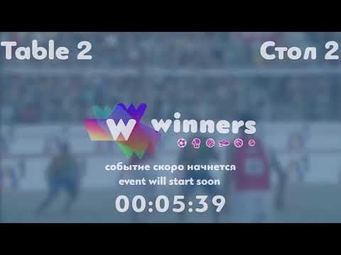 Winners League  09.08.21  Syksa Oleksandr - Priadko Serhii   19:00