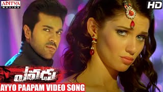 Ayyo Paapam Full Video Song - Yevadu Video Songs -