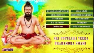 Download lagu Sri Potuluri Veera Brahmandra Swami || Jukebox || Brahmamgari Songs mp3