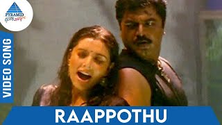 Nethaji Tamil Movie Songs  Raappothu Video Song  A