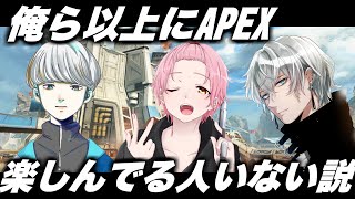 【APEX】中二病がエペやったらこうなりますｗ【切り抜き】