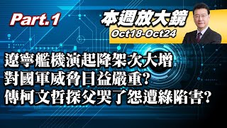 [討論] 張啓楷:柯文哲無保請回那天去台大看爸爸