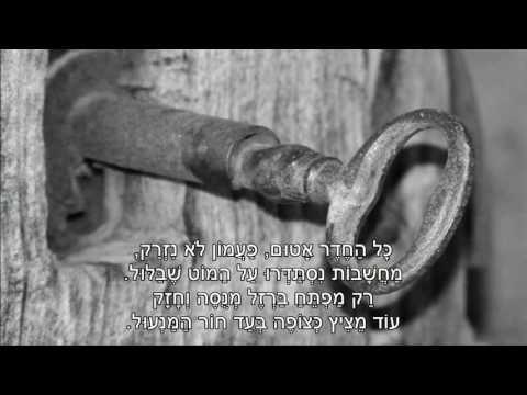 שיר עד - סוף - מילים: נתן אלתרמן | לחן: נחום (נחצ'ה) היימן | שירה: קורין אלאל, 1977 - Corinne Allal