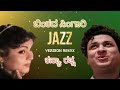 ಬಿಂಕದ ಸಿಂಗಾರಿ Jazz ರೀಮಿಕ್ಸ್ Binkada Singari Kannada Song