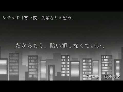 シチュボ※女性向け