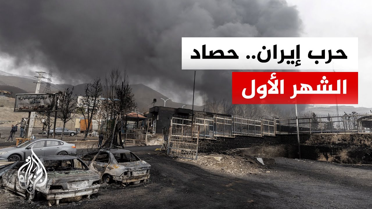 مع دخول الحرب شهرها الثاني.. تحولات استراتيجية في أهداف واشنطن وتل أبيب تجاه ?