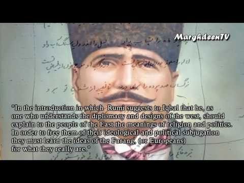 پس چہ بائد کرد  اے اقوامِ شرق    Pas Chi Bayad Kard ay Aqwam e Sharq-