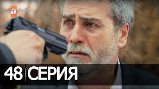 ВЕТРЕНЫЙ 48 Серия ФРАГМЕНТ 4 РУССКАЯ ОЗВУЧКА Дата выхода