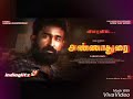Odathey Odathey Song Anna Durai Anna Durai Movie Anna Durai Movie Songs Whats App Status 30 Min