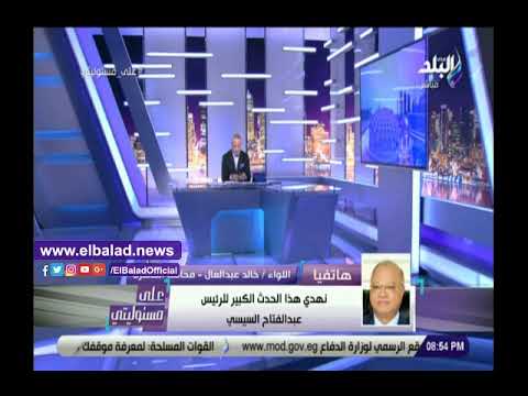 محافظ القاهرة: تنظيم بطولة كأس أمم افريقيا ثمار 5 سنوات من العمل